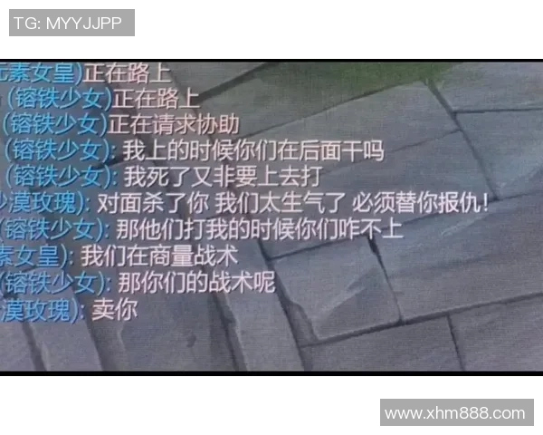 对话黄芳:探索她在英雄联盟职业生涯中的成长与挑战 对话黄芳:探索她在英雄联盟职业生涯中的成长与挑战