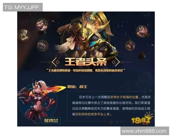 杨军独家分享王者荣耀游戏心得与技巧助你快速提升段位和战斗力