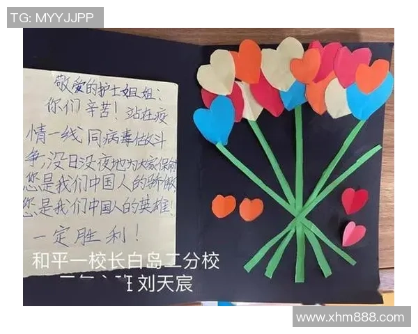 张昊的成长之路:从平凡少年到卓越领袖的奋斗故事